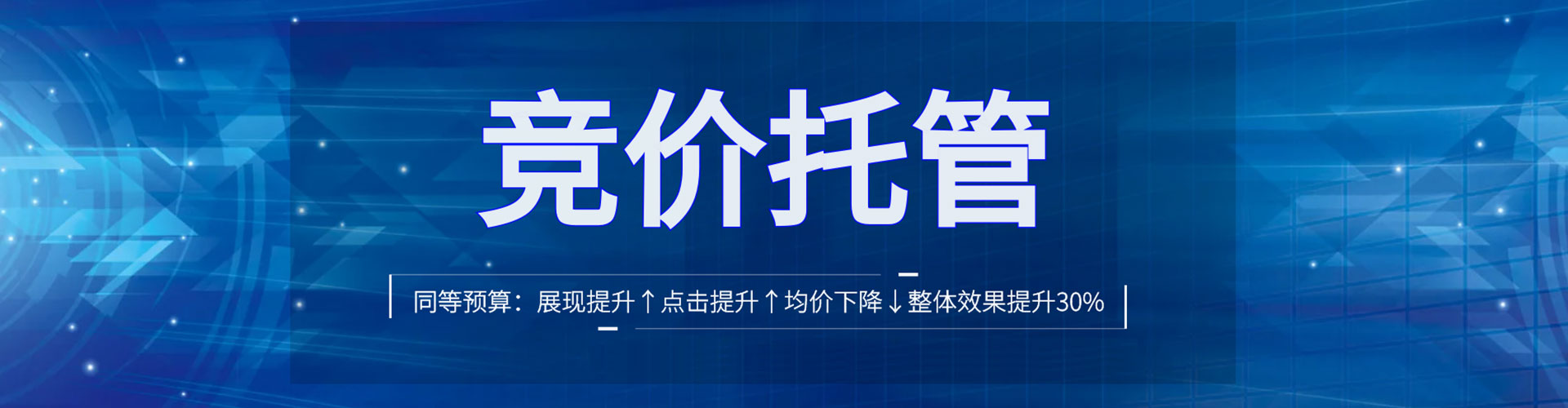贵南信息流代运营