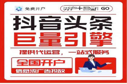 深度解析：信息流推广在电商行业的实战案例